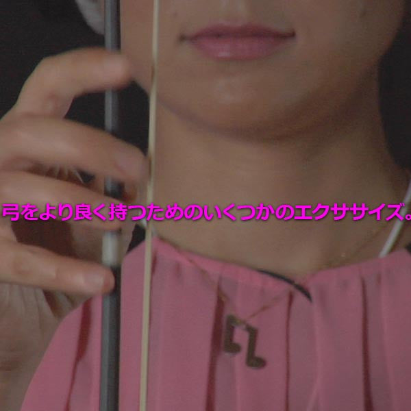 レッスン 003 : 弓をより良く持つためのいくつかのエクササイズ。 - violino online, play violin online,   - tocar violin online, уроки игры на скрипке, Metodo Mirkovic - cours de violon en ligne, geige online lernen