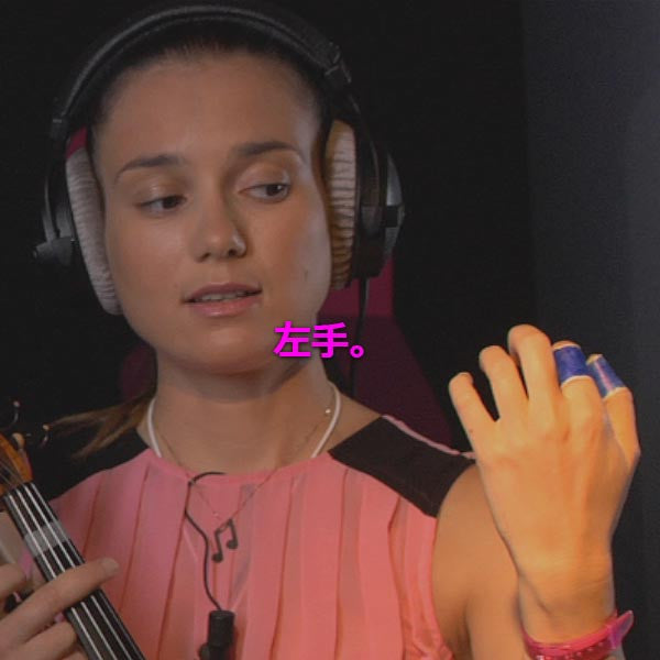レッスン 023 : 左手。 - violino online, play violin online,   - tocar violin online, уроки игры на скрипке, Metodo Mirkovic - cours de violon en ligne, geige online lernen