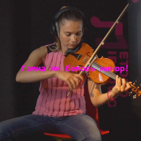 Серия 070 : Гамма ми бемоль минор! - violino online, play violin online,   - tocar violin online, уроки игры на скрипке, Metodo Mirkovic - cours de violon en ligne, geige online lernen