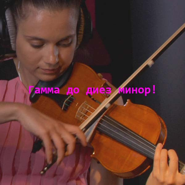 Серия 078 : Гамма до диез минор! - violino online, play violin online,   - tocar violin online, уроки игры на скрипке, Metodo Mirkovic - cours de violon en ligne, geige online lernen