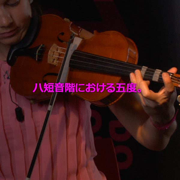 レッスン128 : ハ短音階における五度。 - violino online, play violin online,   - tocar violin online, уроки игры на скрипке, Metodo Mirkovic - cours de violon en ligne, geige online lernen
