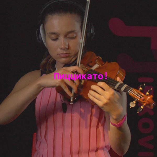 Серия 199 : Пиццикато! - violino online, play violin online,   - tocar violin online, уроки игры на скрипке, Metodo Mirkovic - cours de violon en ligne, geige online lernen